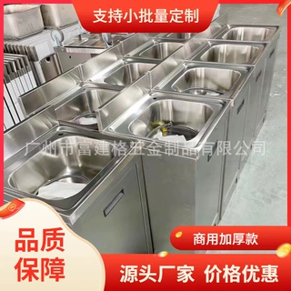 脚踏式洗手盆配冷热龙头新款工程加强加厚型厨房洗手间304
