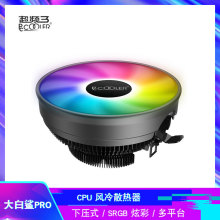 超频三大白鲨PRO cpu静音散热器台式电脑风扇【总代直供】