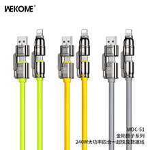 WEKOME����ԭ��240W�H�w����z�����ĺ�һ������䔵����WDC-51