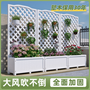 Plastic Wood Balcony Flower Stand Outdoor Courtyard Fence Flower Box Planting Box Garden Decoration Shelf Fence Outdoor Partition
