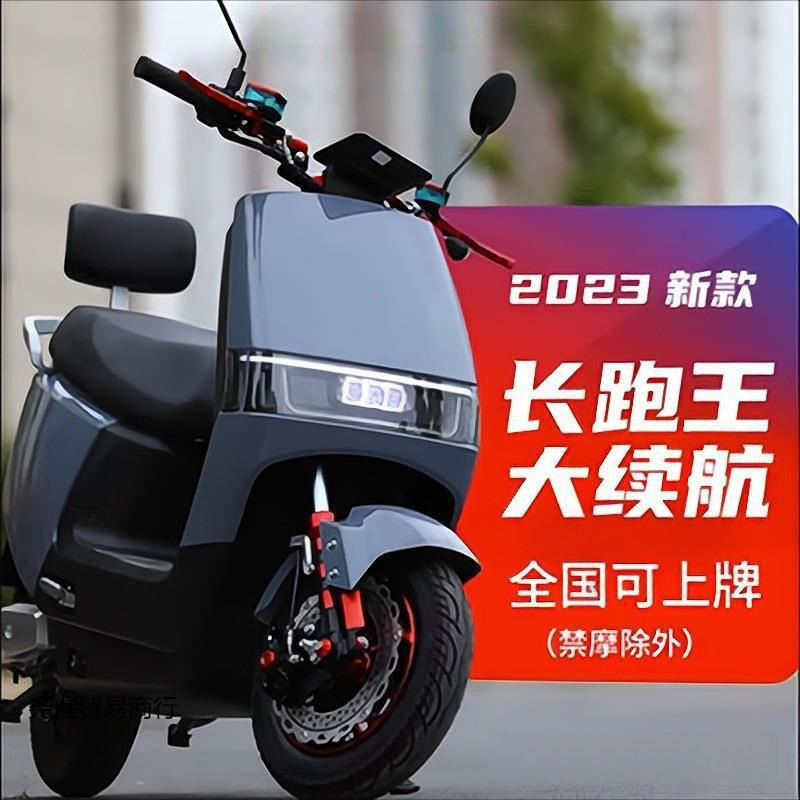 New Electric Vehicle 72V96V Electric Motorcycle Adult Scooter High-Power Long-Distance Takeaway King High-Speed Electric Motorcycle New Electric Vehicle 72V96V Electric Motorcycle Adult Scooter High-Power Long-Distance Takeaway King High-Speed Electric Motorcycle