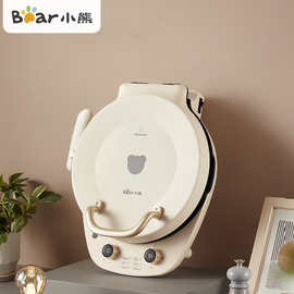 小熊DBC-E15T1电饼铛可拆洗家用电饼档薄饼机三明治煎饼锅烙