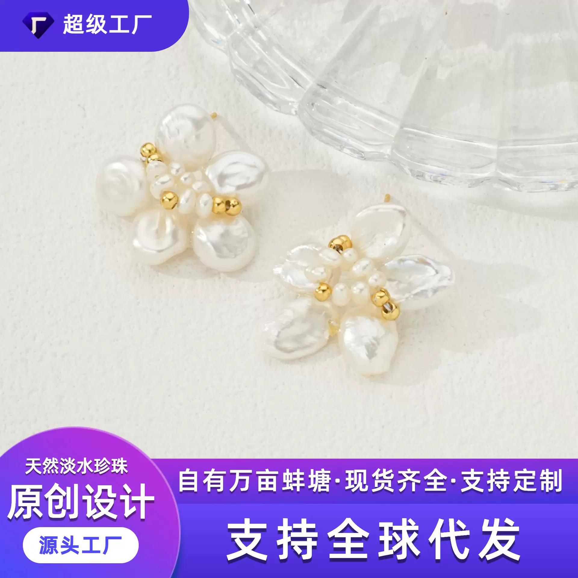 欧美天然淡水珍珠耳钉巴洛克珍珠耳饰金色系列原创设计师耳饰女