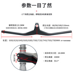 Cross-border exclusive new generation carbon fiber one-piece straight handlebar mountain bike bicycle handlebar crossbar stem parts