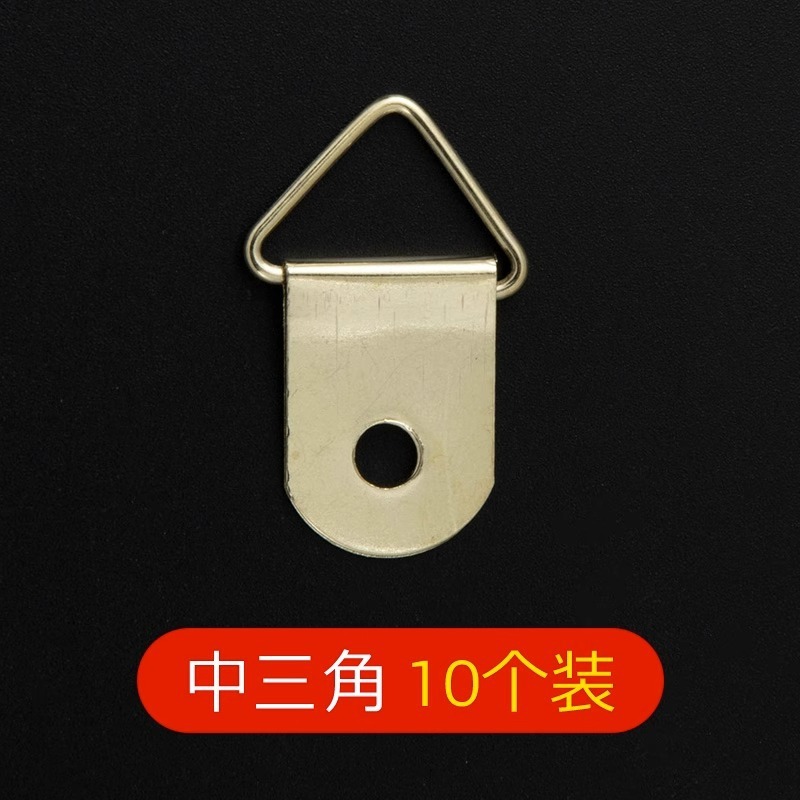 相框暗挂装饰画五金配件婚纱照挂钩镜框无痕钉置物架钉子墙上钩子|undefined