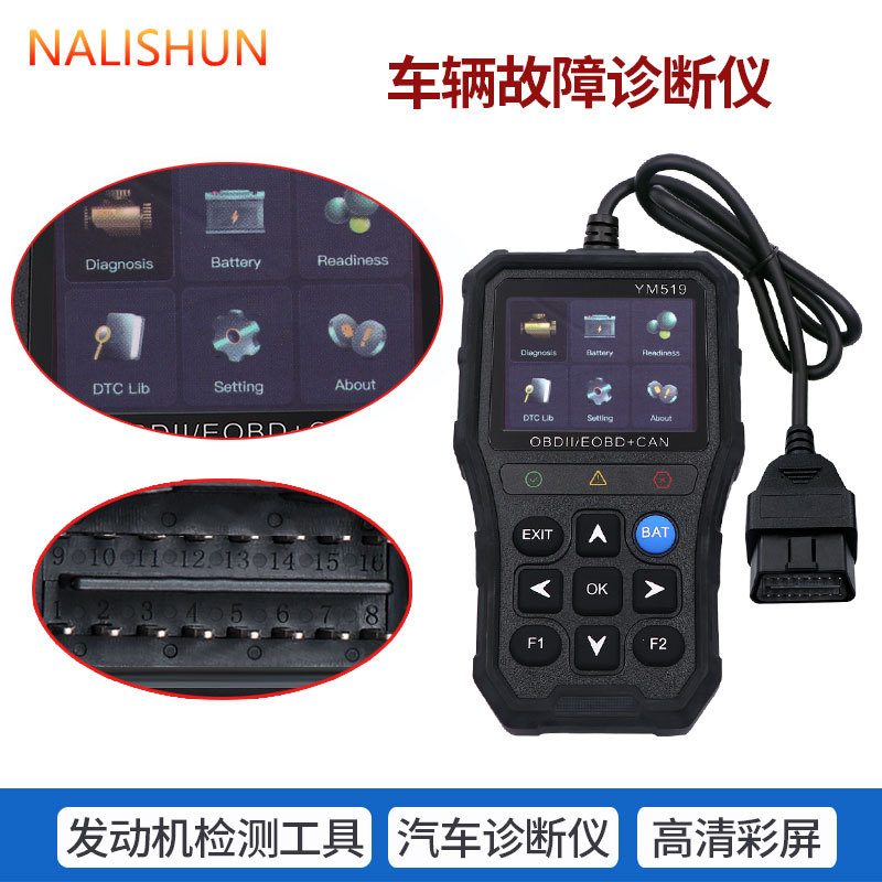 Detector de automóviles obd Detector de fallas de automóviles Cancellador de código de fallas de automóviles Diagnóstico del motor