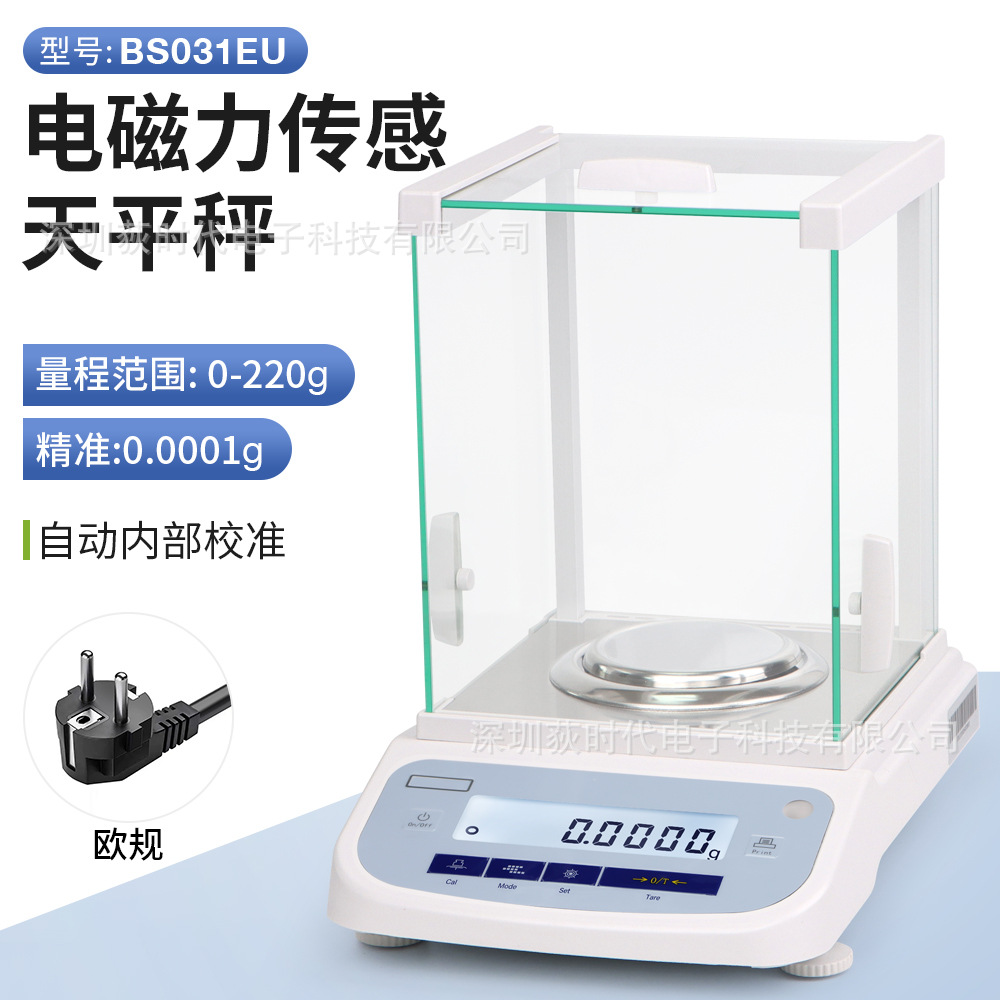 220g/0.1mg JJ120A 전자기력 저울(내부 교정) 유럽 규정