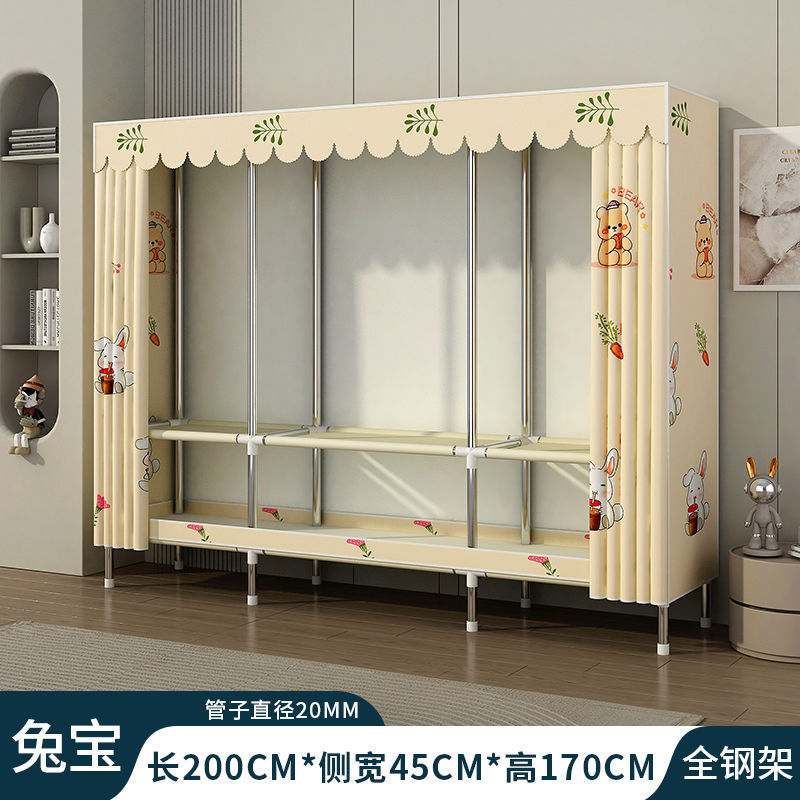 简易衣柜家用卧室结实耐用全钢架加粗加厚组装布衣柜出租房用衣橱|undefined