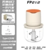 FP212
