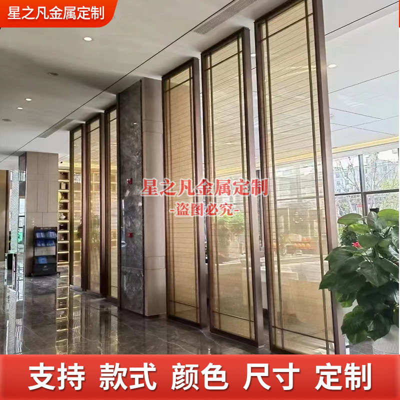 KTV会所不锈钢屏风酒店餐厅卡座金属镂空隔断客厅入户玄关花格