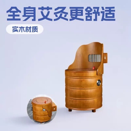 Folding Moxibustion Stool with Temperature Control Wooden Seat Moxa Chair for Home Wellness overview