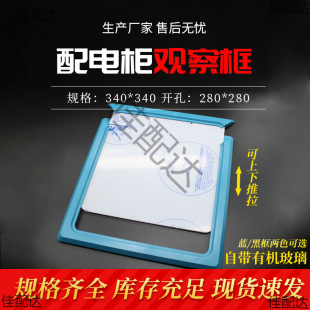 �߉����^�촰 340x340����ʽ�^��� ��ʽ�^��� ����늱��^�촰