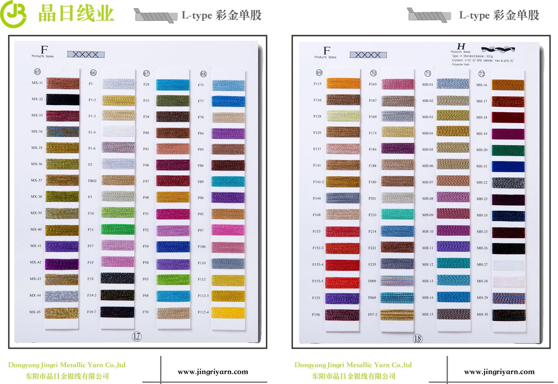 彩金色卡2022 第10页