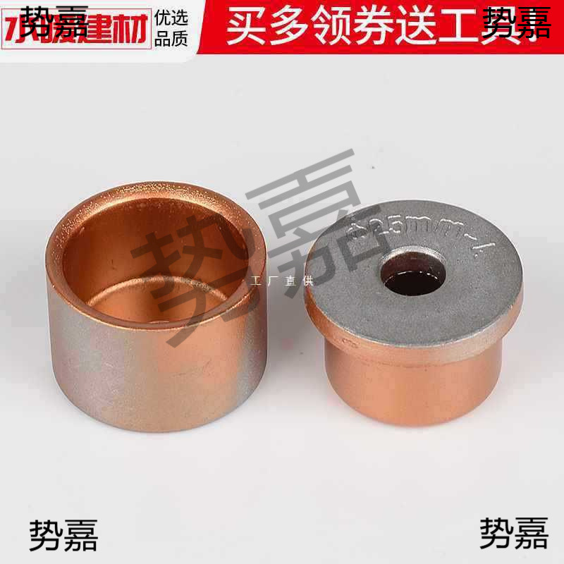 9YWPPR管模头 热熔器磨头 pe管配件加厚热熔头 水管接头模垒德株