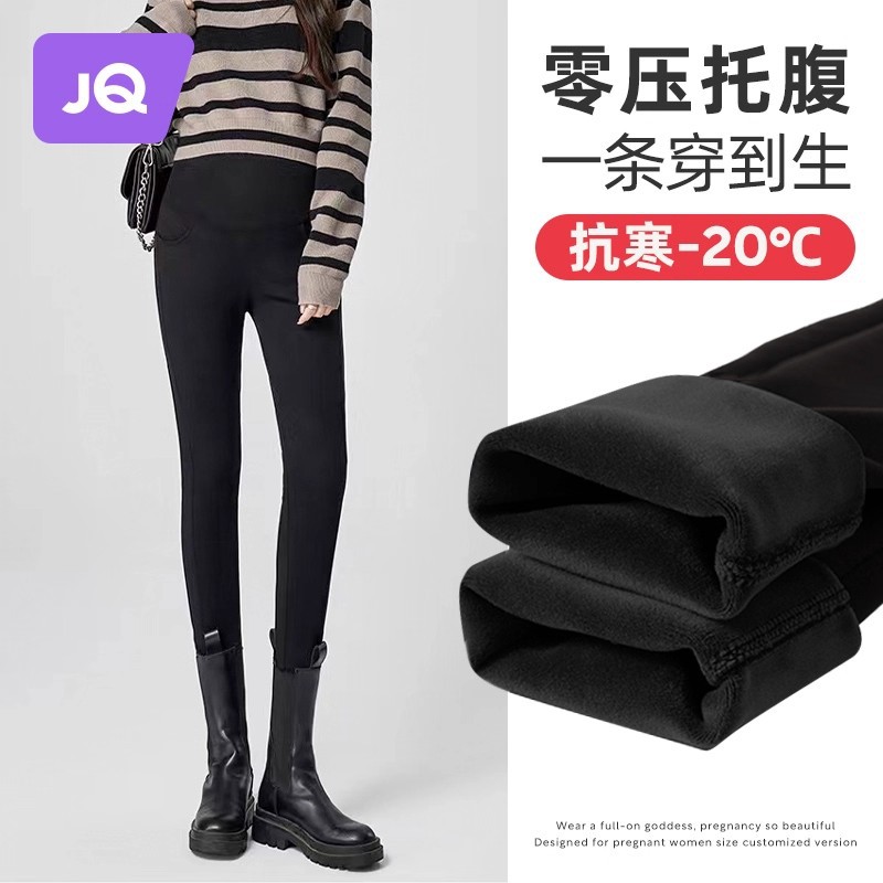 Jingqi Maternity Pants Autumn and Winter Outer Wear Bottoming Black Pants Fleece-Lined Thickeneded Casual Small-Leg Jeans Maternity Winter Wear