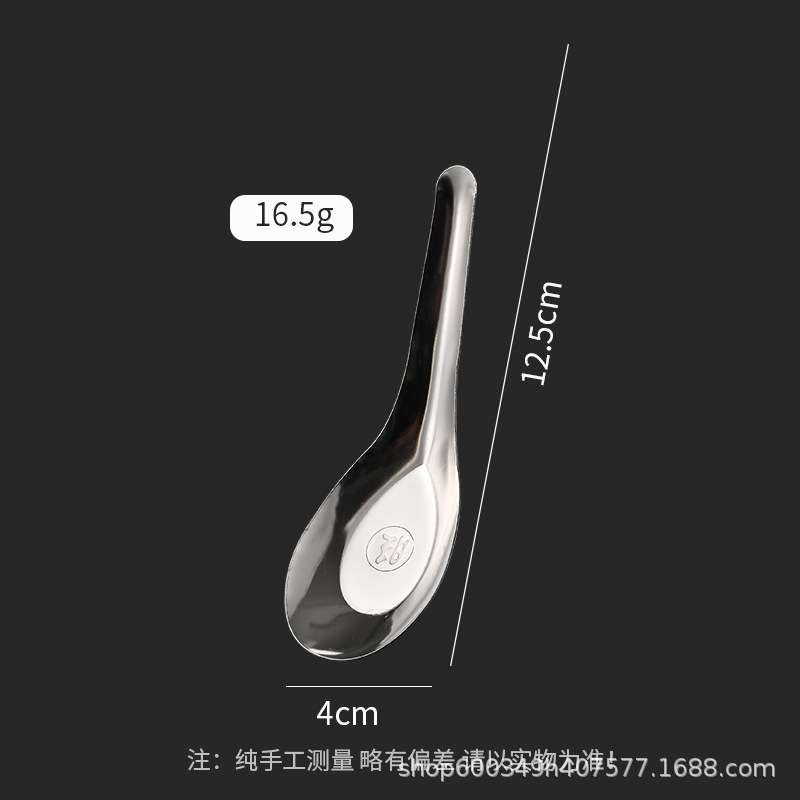 【201】비자성 대형 플랫 스푼