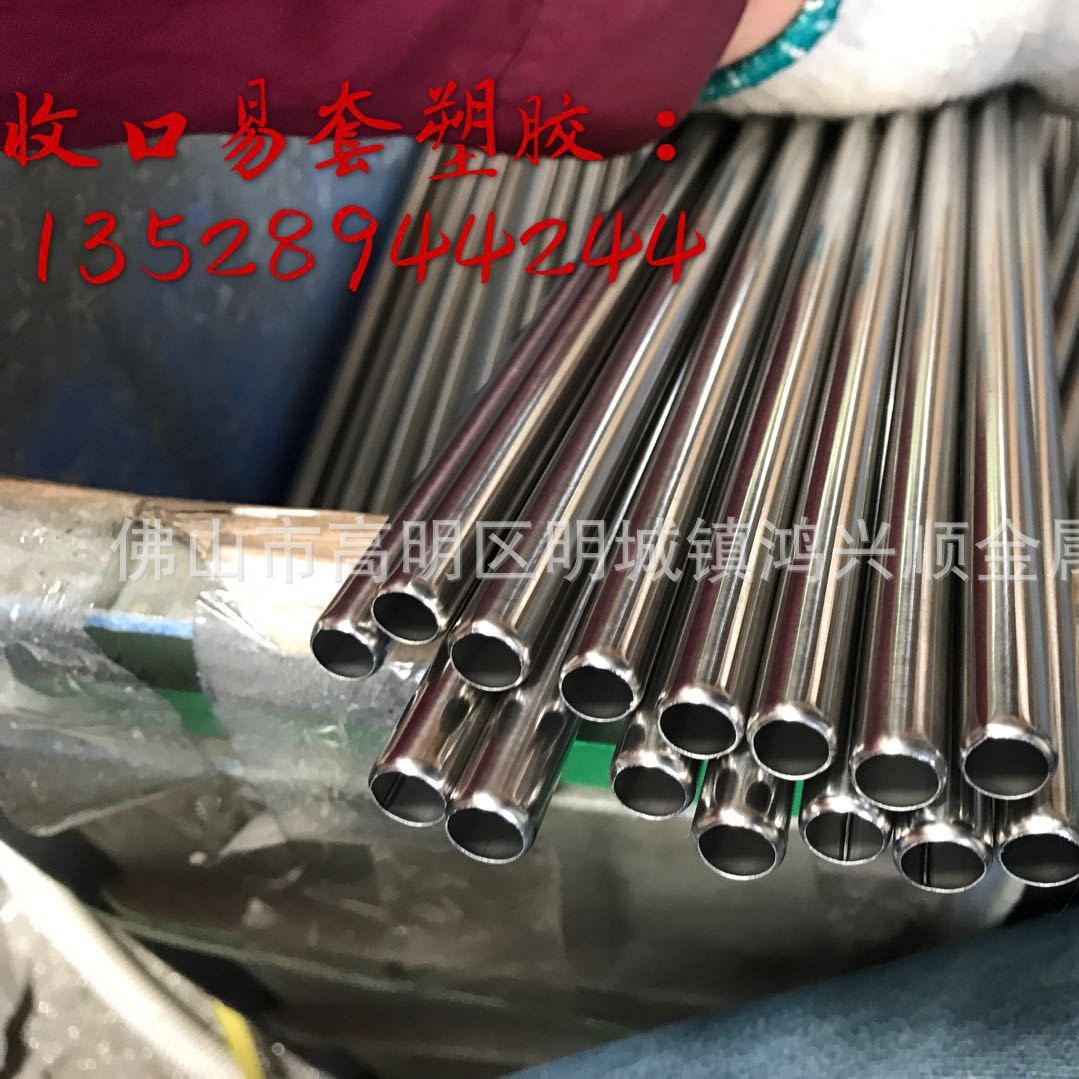 厂家生产201 304不锈钢管制品管 现货供应各种不锈钢管 激光切管