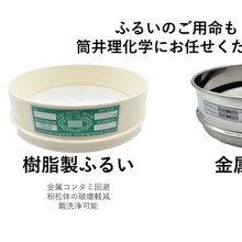 TSUTSUIͲW ӺY Φ75mm