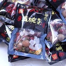 八宝茶500克宁夏三炮台养生茶枸杞茶盖碗茶菊花茶