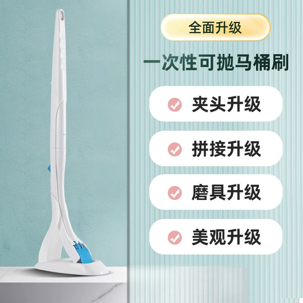 [拼接款]