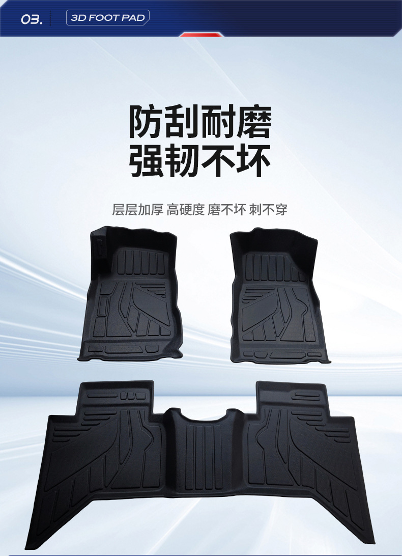 Isuzu D-Max Model Tpe Floor Mats Are Environmentally Friendly, Odor-Free, All-Weather Waterproof, Stain-Resistant, Non-Slip, Wear-Resistant, and Deodorizing