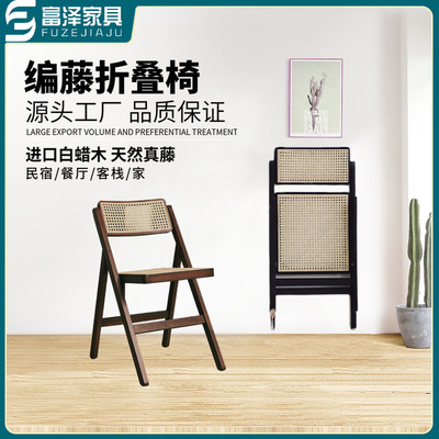 Northern Europe Southeast Asia Retro Simplicity style Restaurant Café Legend household Ash solid wood Folding chair