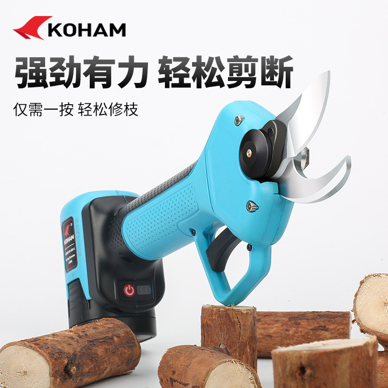 KOHAM嘉航2.5公分电动修枝剪园林果树剪刀充电式强力修剪树枝电剪