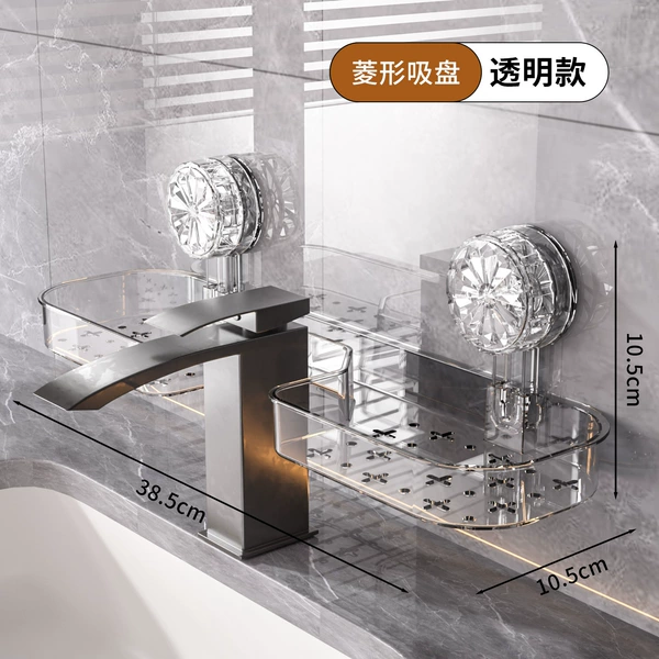 Diamond-shaped translucent white-faucet storage rack