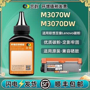 �m��������M3070DW��ӡ�C����LT3000H����ī��M3070W��ӡ�C̼��