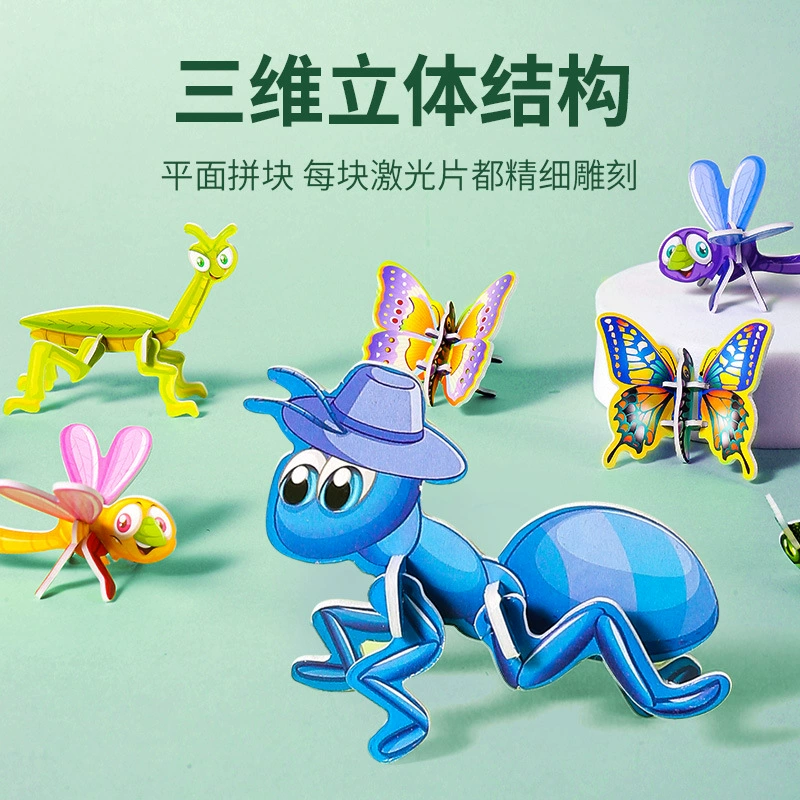 Забавное насекомое 3d стерео игрушка головоломка для детей от 3 до 6 лет