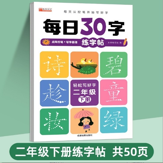 卸売小学校数学 幼稚園から小学1・2・3年生までの算数口算特訓30問|undefined