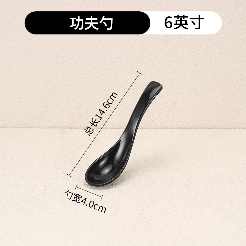 쿵푸 스푼 6inch