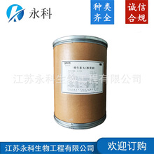维生素B2 食品级核黄素 维生素B2 营养增补剂VB2 欢迎订购