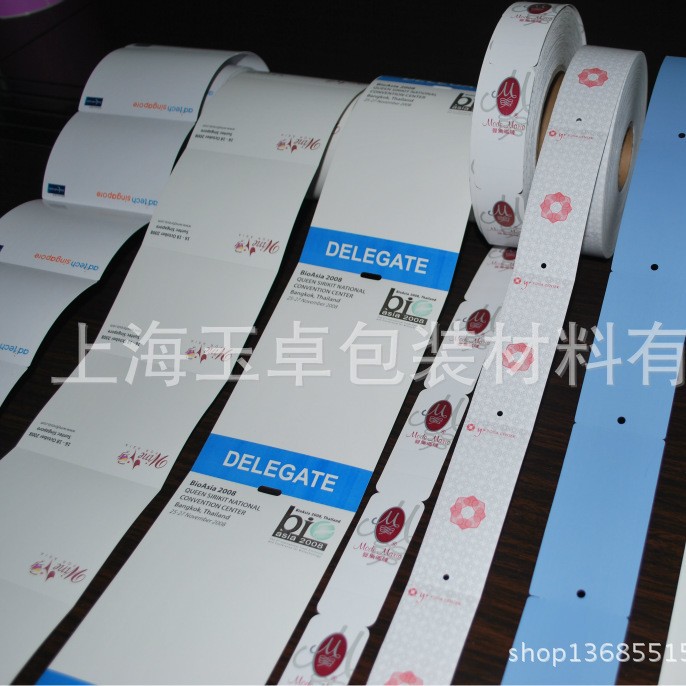 吊粒 卷筒卡纸吊牌 打孔吊牌 彩色印刷吊牌 小圆角吊牌 展会牌