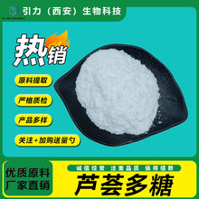 �J�C����50%-98% �J�C���z �J�C��ȡ�� ˮ���J�C���� ���yƷԭ��