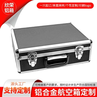 外贸厂家定做铝合金工具箱仪器箱航空箱五金工具箱设备收纳铝箱子