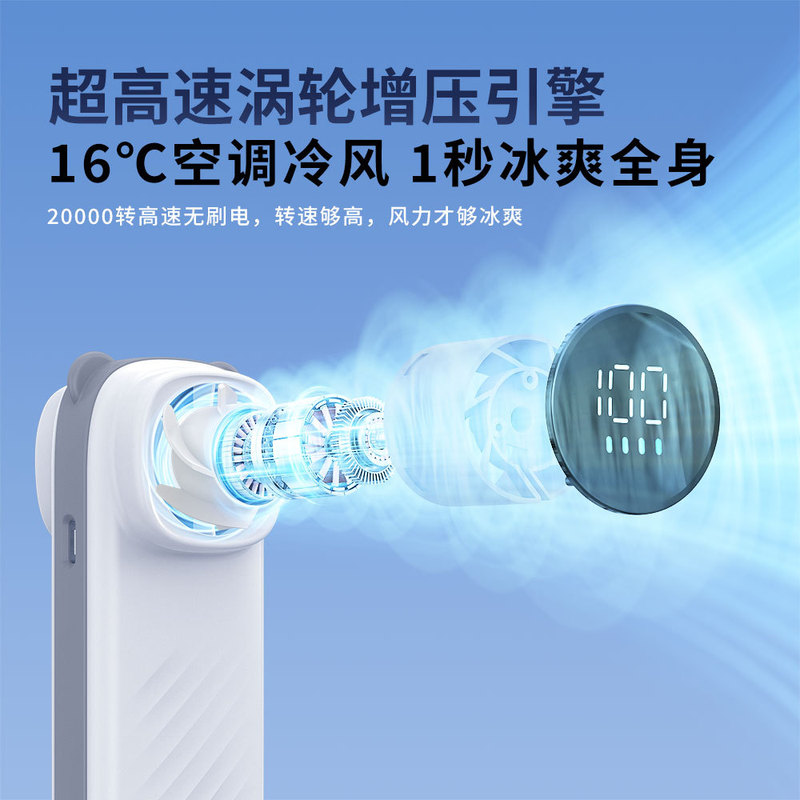 2025年新款高速手持便携式涡轮小风炮USB充电数显迷你口袋 小风扇|undefined