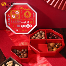新款创意分格带盖福字糖果盘家用现代中式客厅茶几坚果零食干果盒