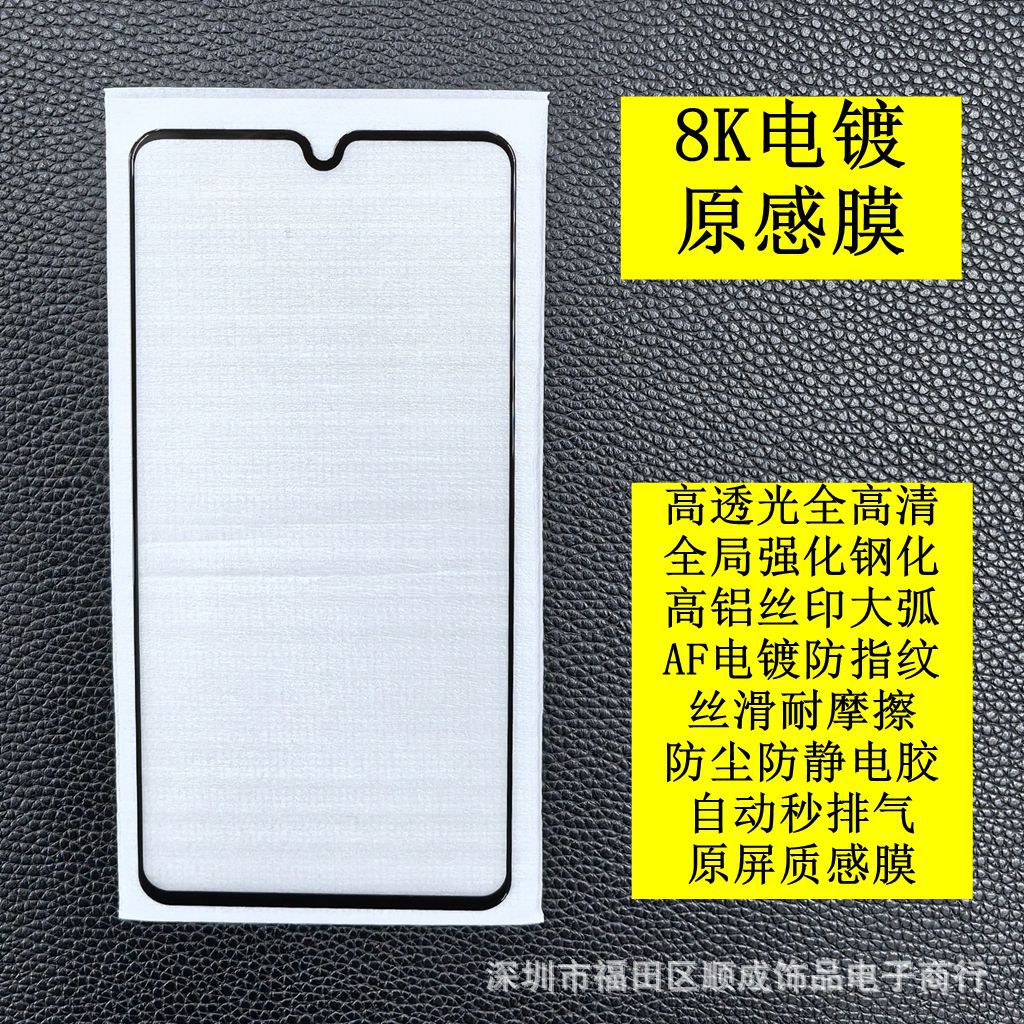 8K 5