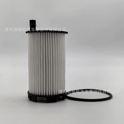 Accessories Filter Element to – Oil filter
