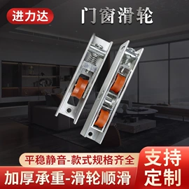 门窗滑轮;其他门窗配件;窗锁