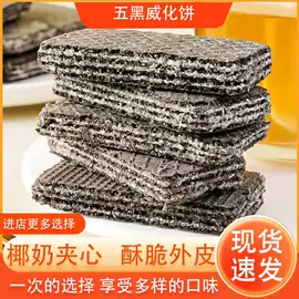 软糖;传统糕点;其他果干蜜饯