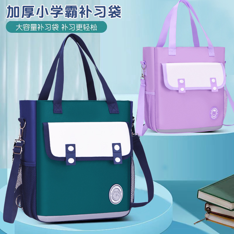 Nuevos estudiantes de primaria 1 - 3 - 6 grados paquete de lecciones de alta capacidad de la escuela secundaria un paquete de cuatro usos puede ser doble hombro bolsa de lecciones impermeable