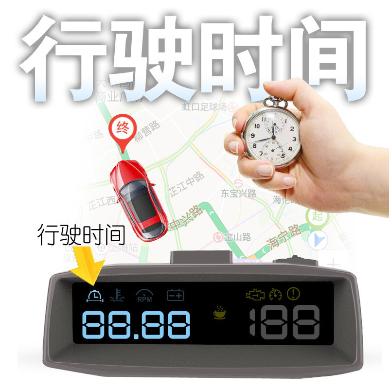 Car HUD monitor car universal high-definition speed digital projector OBD trip computer 4F upgrade