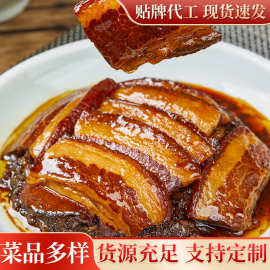 李先生邱君扣肉170g/盒 半成品速冻食品盖饭料理包外卖速食预制菜