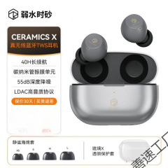 弱水时砂琉璃真无线耳机运动电竞降噪超长续航蓝牙入耳式
