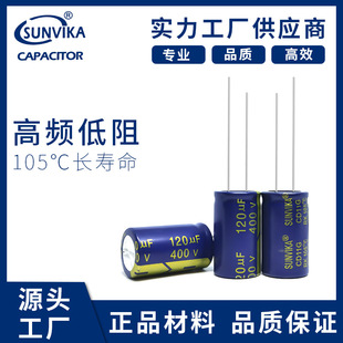 ��׃���������400v120uf늽������120uf�羳�����X늽����