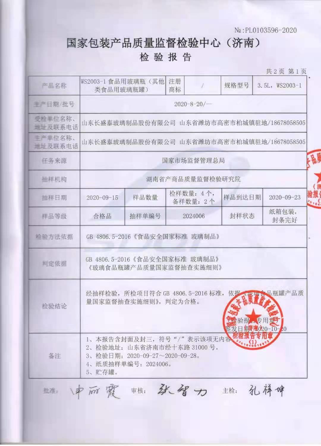 微信图片_20210609093031