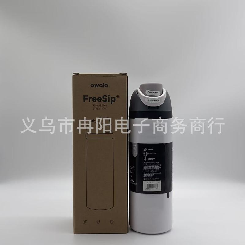 国境を越えたアマゾンebayの起爆金Owala 32oz 24ozステンレス車載保温カップ|undefined