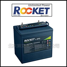 �n��ROCKET��늳�L-890 L-8125 L-875ƽ�堿��܇��ѭ�h8V����ϵ��